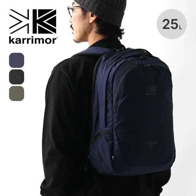 karrimor カリマー トリビュート25