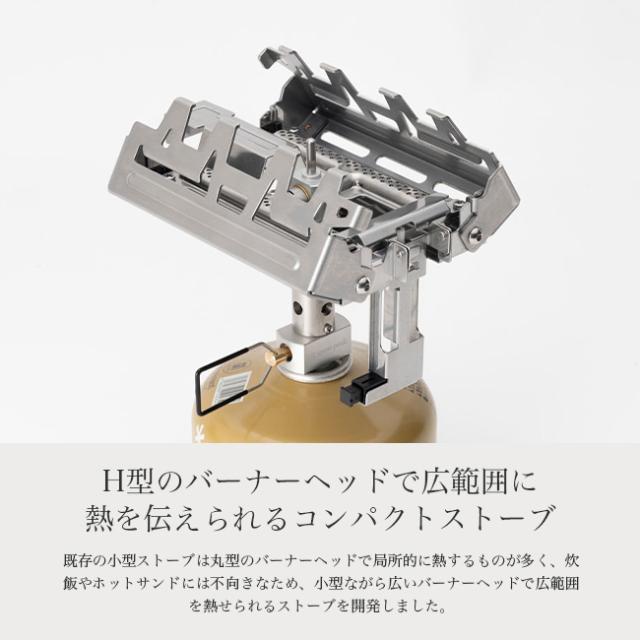snow peak スノーピーク ギガパワーストーブ レクタ