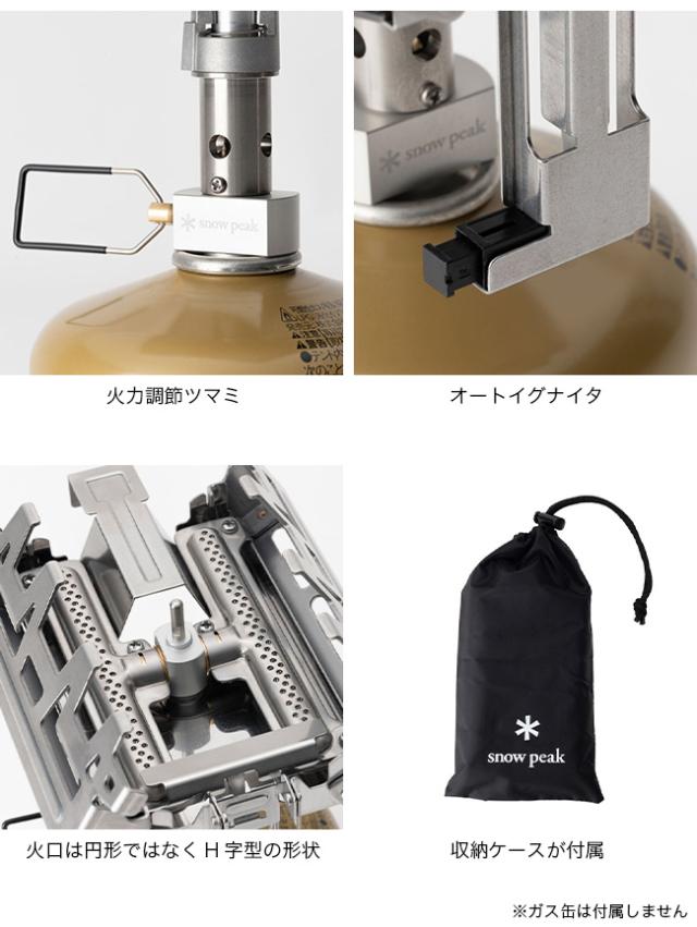  peak ギガパワーストーブ　レクタ snow peak ギガパワーストーブ レクタ ガスバーナ : ZOZOTOWN