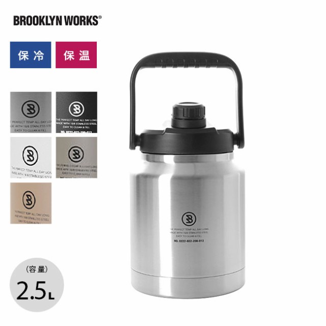 Brooklyn Works ブルックリンワークス ウォータージャグ2.5L