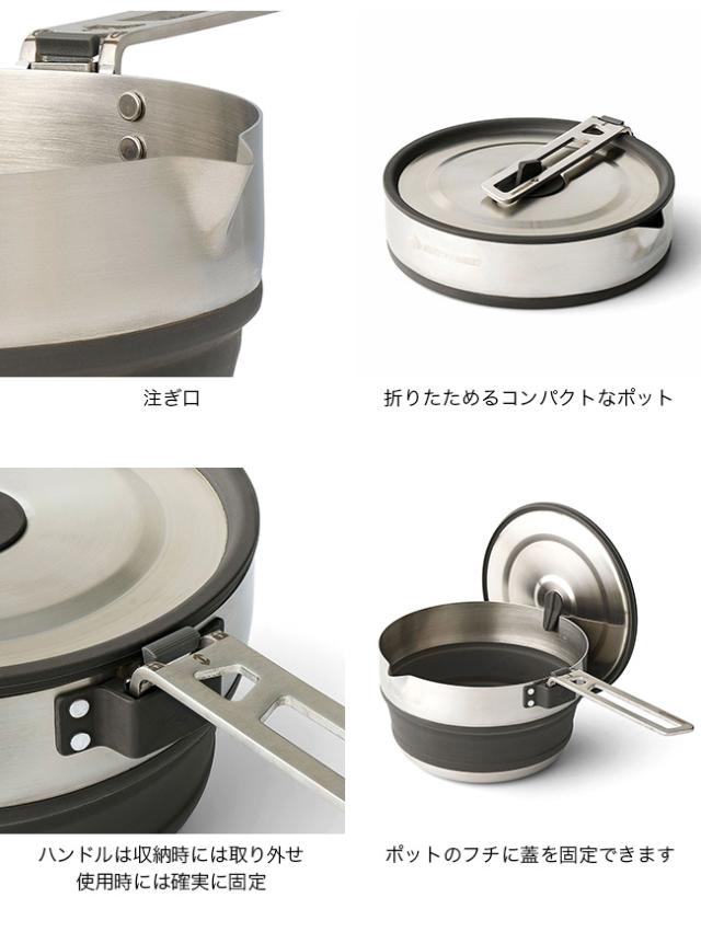 SEA TO SUMMIT シートゥサミット ディツアーステンレスポアリングポット 1.8L