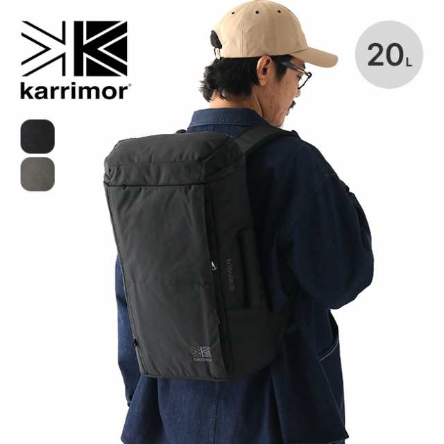 karrimor カリマー トリビュート 20