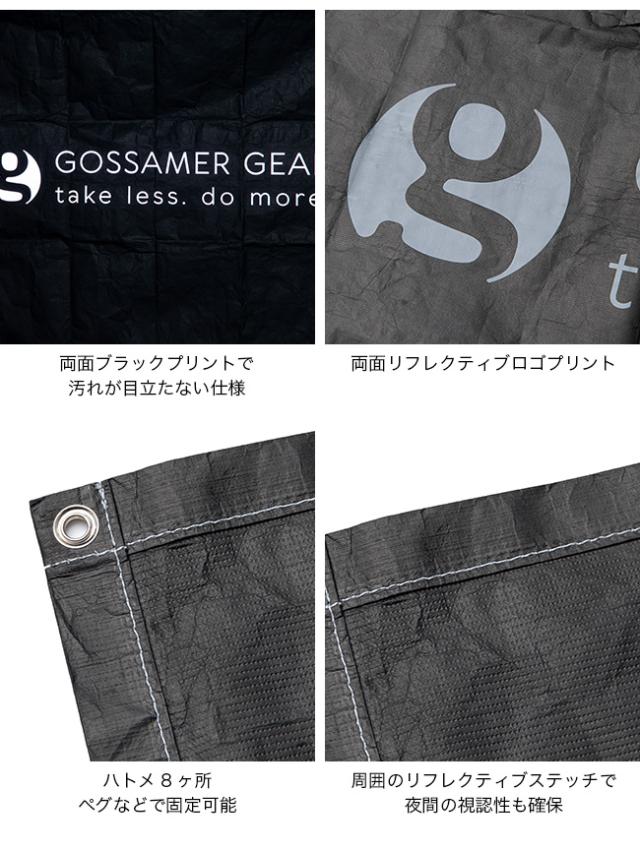 Gossamer Gear ゴッサマーギア ウルトラライトタイベックリフレクティブグランドシート_1