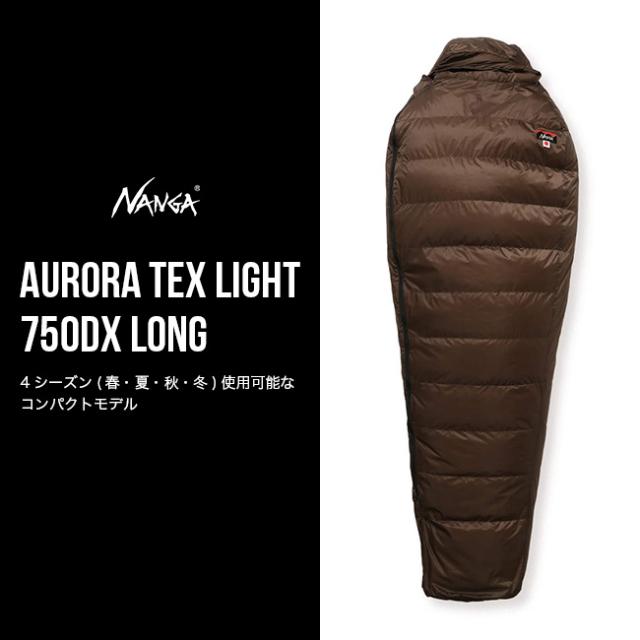 NANGA  ナンガオーロラ　750STD-NE22-L brack　ロング オーロラテックス ライト750SPDX – NANGA ONLINE SHOP