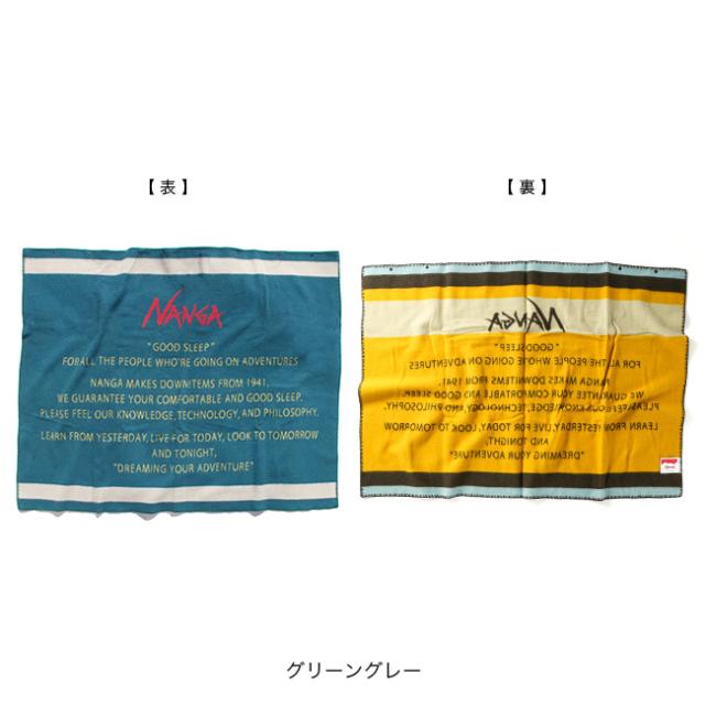 超激得，セール MIN【中古】ナンガ TRADITIONAL BLANKET トラディショナルブランケット SKY BLUE 140cm×100cm コットンウール〈106-250717-SS-22-ICH〉