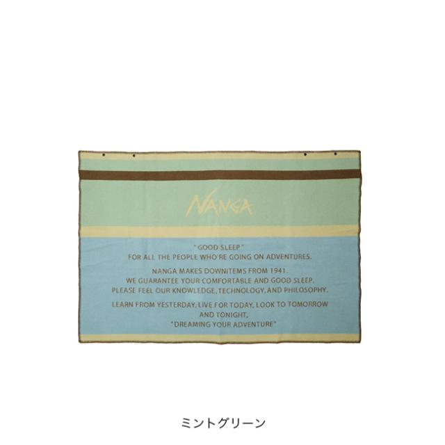 超激得，セール MIN【中古】ナンガ TRADITIONAL BLANKET トラディショナルブランケット SKY BLUE 140cm×100cm コットンウール〈106-250717-SS-22-ICH〉