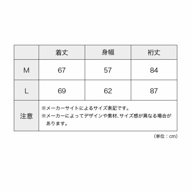 COMMON EDUCATION コモンエデュケーション ハイブリッドTATカバートップ