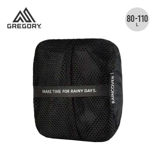 GREGORY グレゴリー レインカバー80L-110Lの通販は