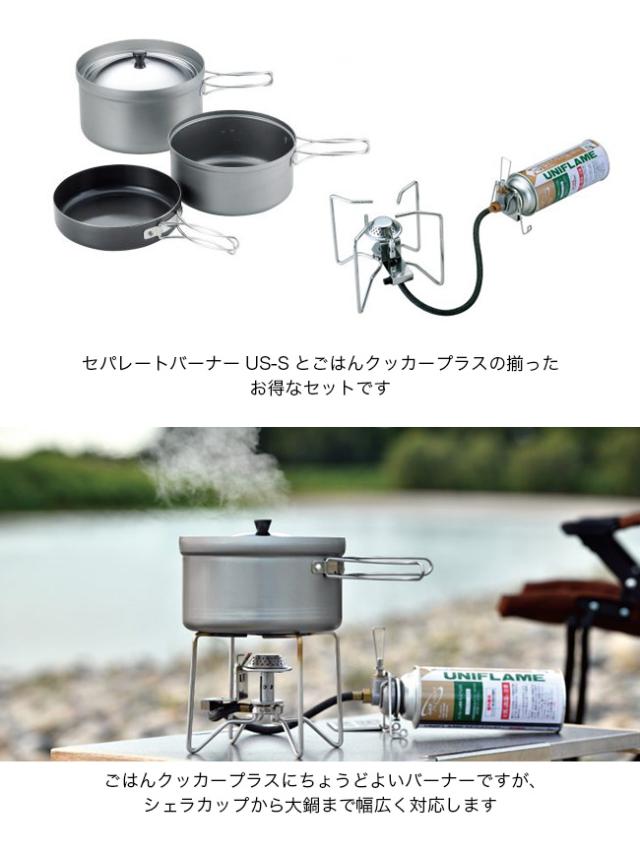 UNIFLAME(ユニフレーム) ごはんクッカープラス No.667613 ユニフレームの隠れた名品「ごはんクッカープラス」で最高の白ごはんを