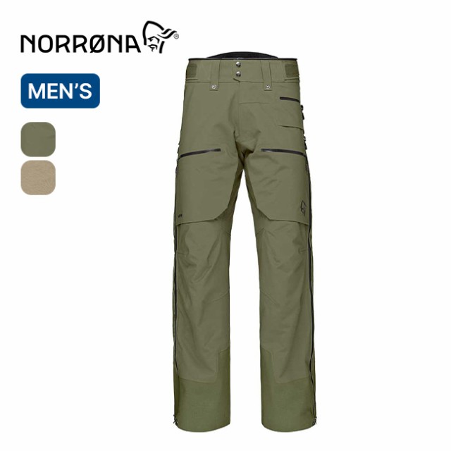 NORRONA ノローナ ロフォテン ゴアテックスプロパンツ メンズ