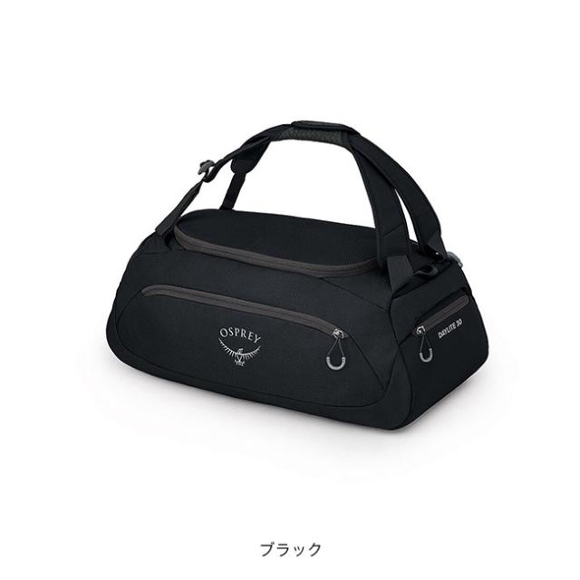 OSPREY オスプレー デイライトダッフル30_4