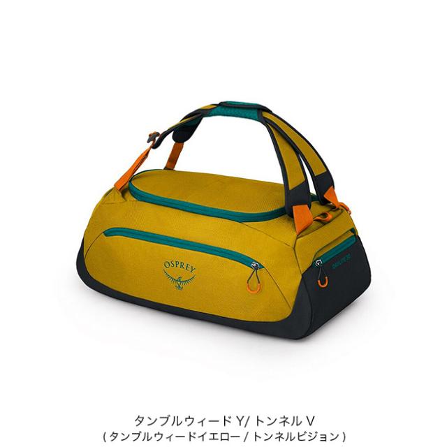 OSPREY オスプレー デイライトダッフル30_5
