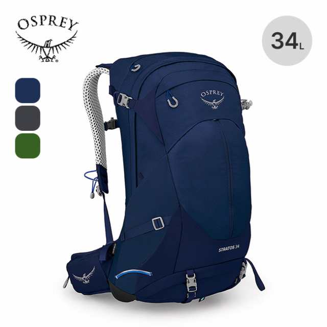 OSPREY オスプレー ストラトス34の通販は