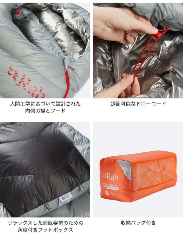 Rab ラブ ミシックウルトラ180 ユニセックス