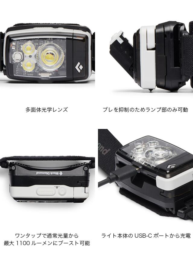 Black Diamond ブラックダイヤモンド ディスタンスLT1100_3