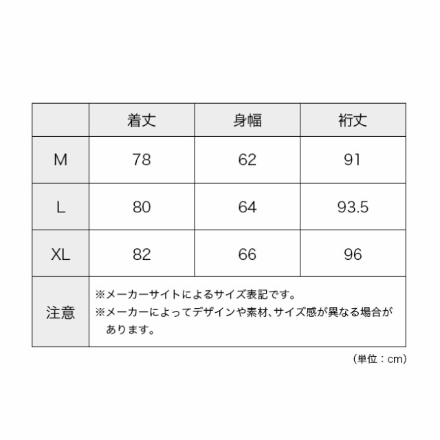 NANGA ナンガ オーロラテックススタンドカラーダウンジャケット