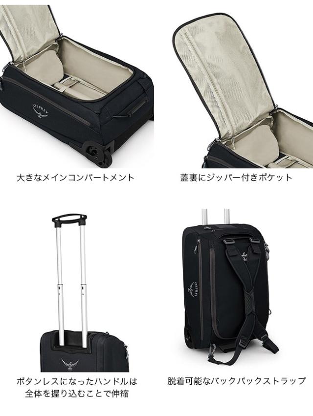 OSPREY オスプレー デイライトキャリーオンウィールドダッフル40_3
