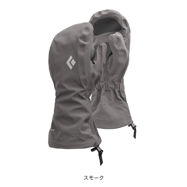Black Diamond ブラックダイヤモンド ウォータープルーフ オーバーミット