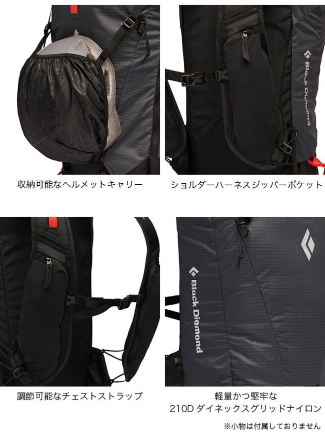 Black Diamond ブラックダイヤモンド サーク 25_4