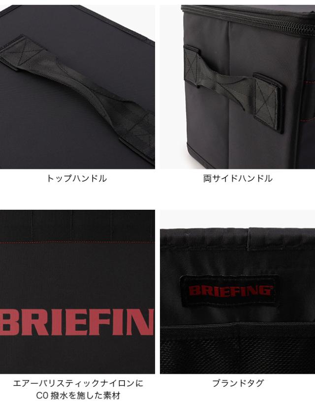 BRIEFING ブリーフィング ストレージボックスS BLLST_4