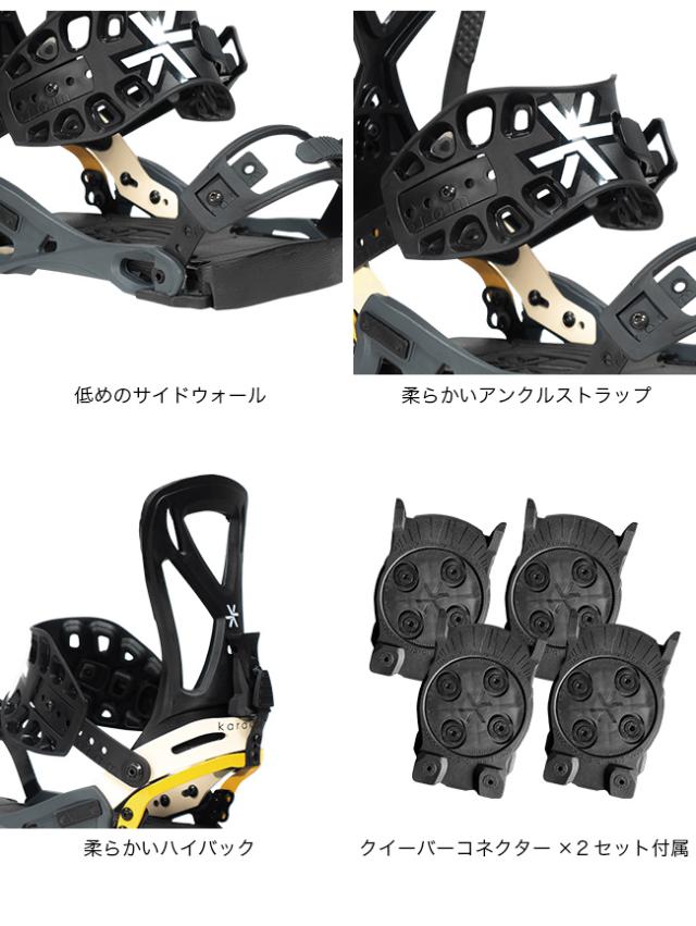 KARAKORAM カラコラム プライムコネクトレイバック+2セットクイーバー 