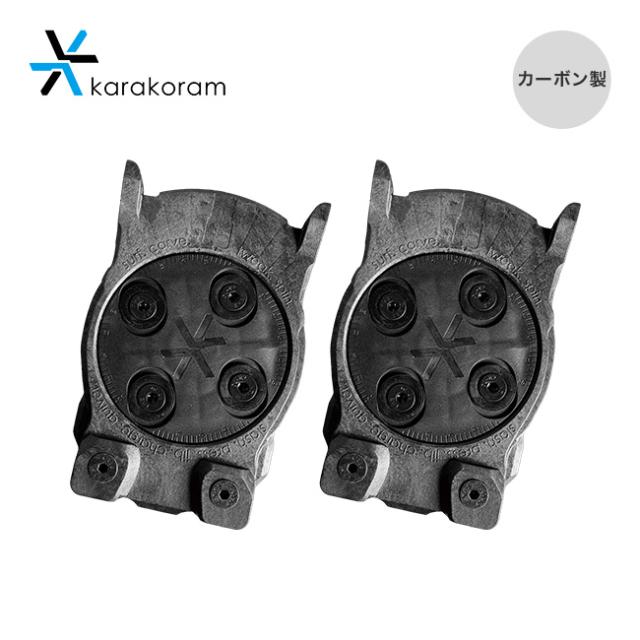 KARAKORAM カラコラム カーボンクイーバーコネクターズ3.0 25-26