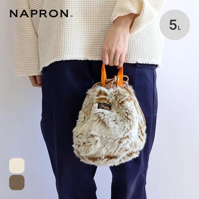 NAPRON ナプロン ファーペーシェントバッグ5L