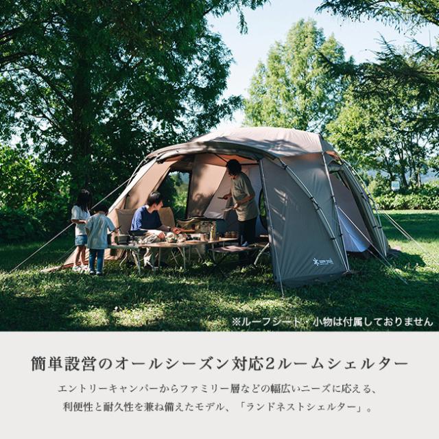 YOU　（新品）スノーピーク/ランドネストシェルター マットシートセット YOU （新品）スノーピーク/ランドネストシェルター マットシートセット