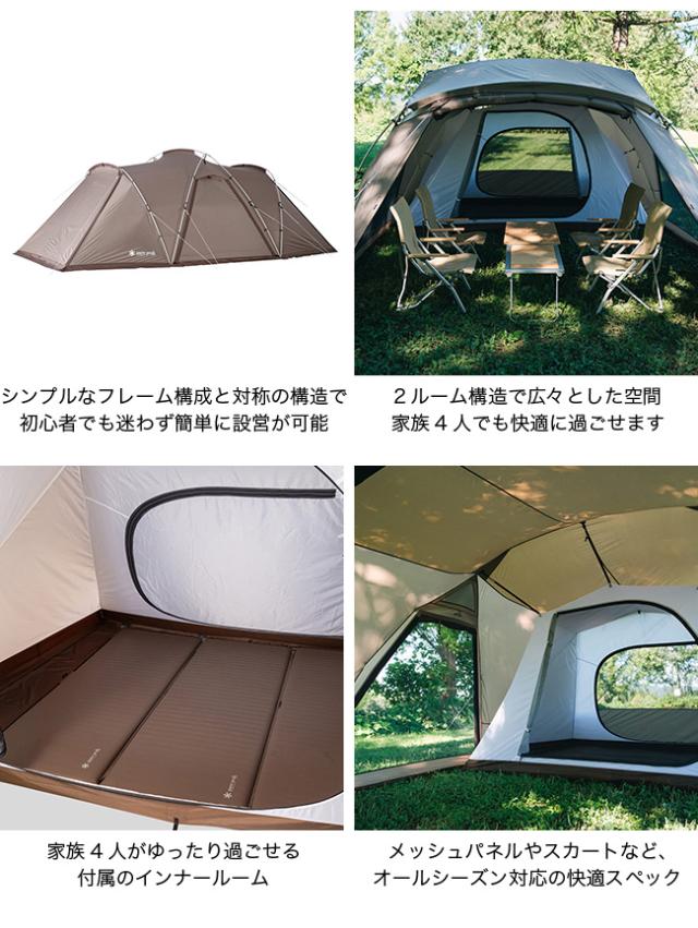 snow peak / ランドネストシェルター ＆ ルーフシート〔セット