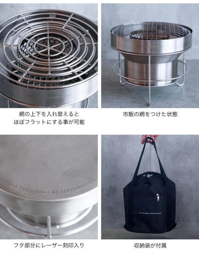 YOKA ヨカ ヨカシチリン プラスプラス