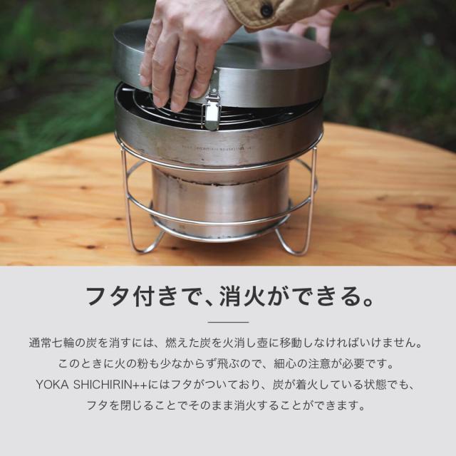 新品未開封 YOKA ヨカ ヨカシチリン プラスプラス YOKA 【予約販売】YOKA ヨカ ヨカシチリン プラスプラス