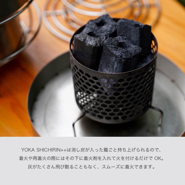 予約販売】YOKA ヨカ ヨカシチリン プラスプラス