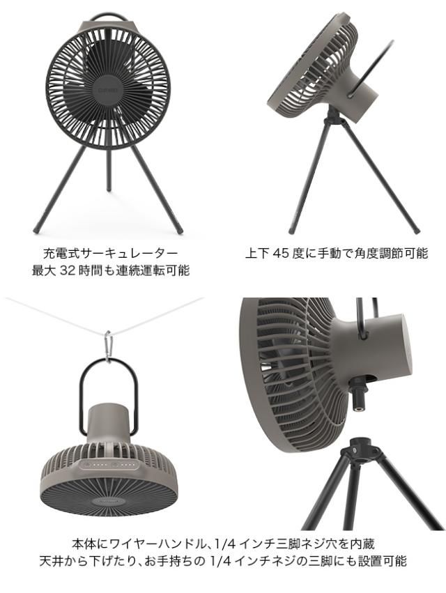 クレイモアファン V600+と専用ケースセット CLAYMORE クレイモア