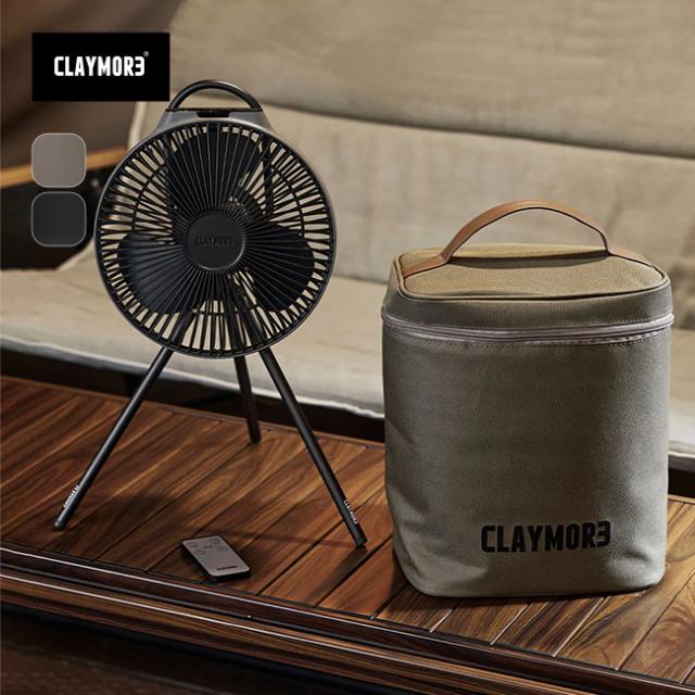 CLAYMORE クレイモア ファンV1040