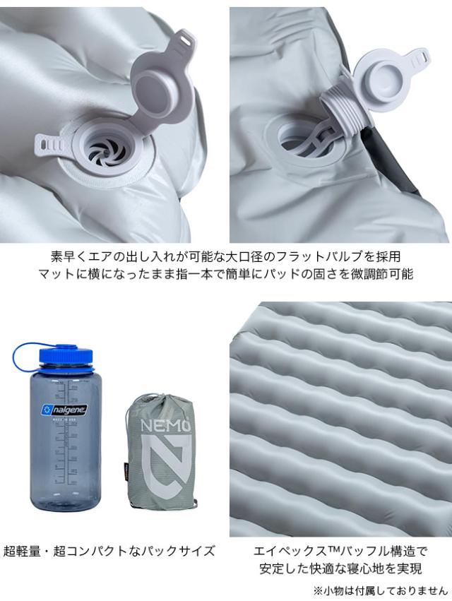 NEMO Equipment ニーモイクイップメント テンサーエリートレギュラーマミー