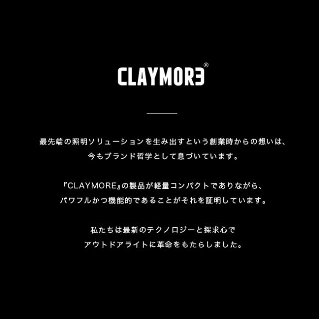 CLAYMORE クレイモア ウルトラ3.0M 【公式通販】