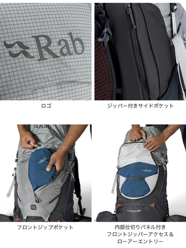 Rab ラブ ハイパロン65