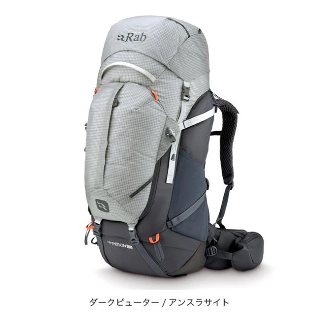 Rab ラブ ハイパロン65