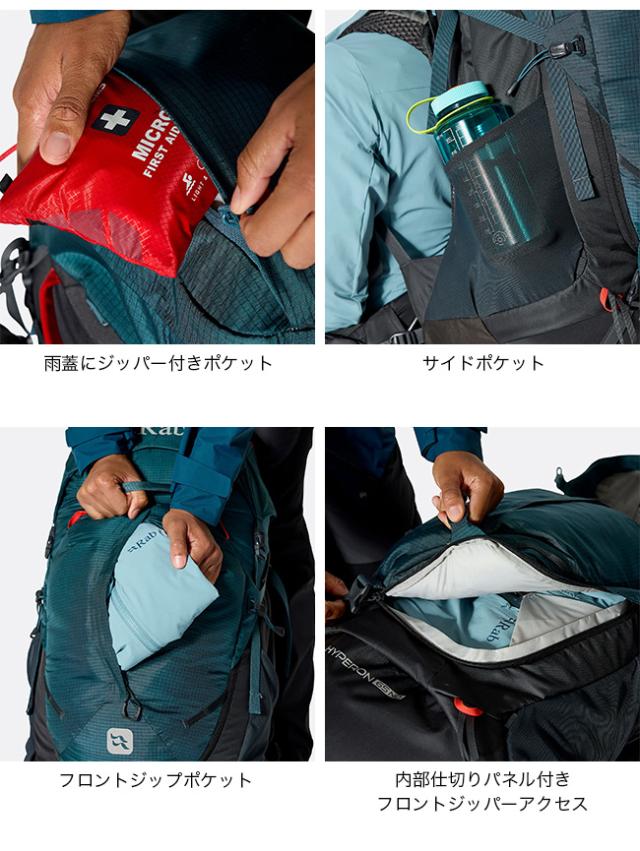 Rab ラブ ハイパロン65ND