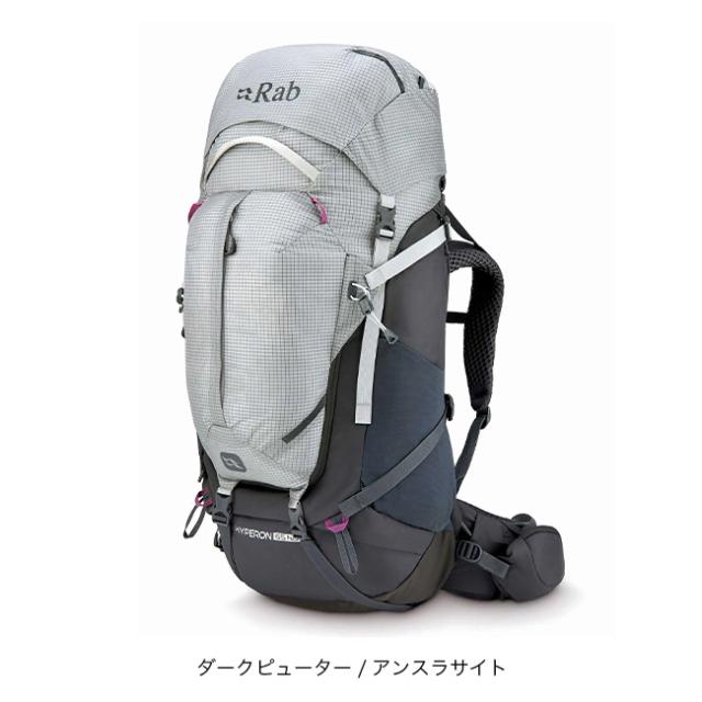 Rab ラブ ハイパロン65ND