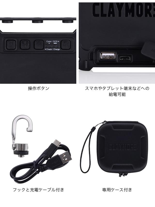 CLAYMORE クレイモア ウルトラ2 3.0M