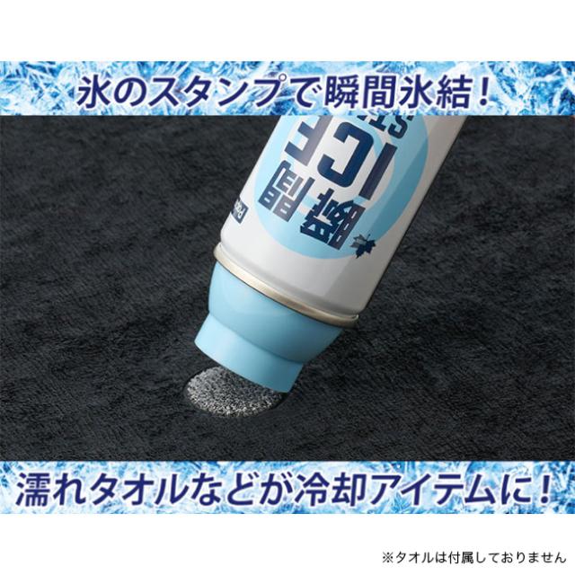 LOGOS ロゴス LOGOS瞬間アイススタンプ・ポケット_1