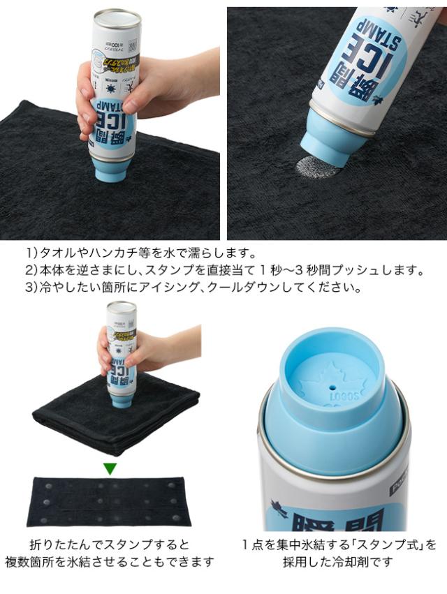 LOGOS ロゴス LOGOS瞬間アイススタンプ・ポケット_2
