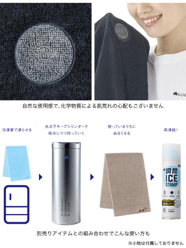 LOGOS ロゴス LOGOS瞬間アイススタンプ・ポケット_3