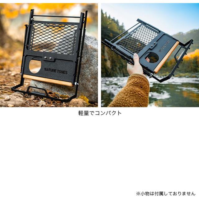 NATURE TONES ネイチャートーンズ クアトルスタンド 【公式通販】