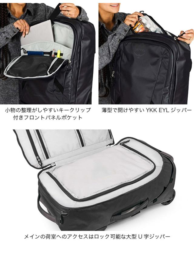 OSPREY オスプレー トランスポーターウィールドキャリーオン_5