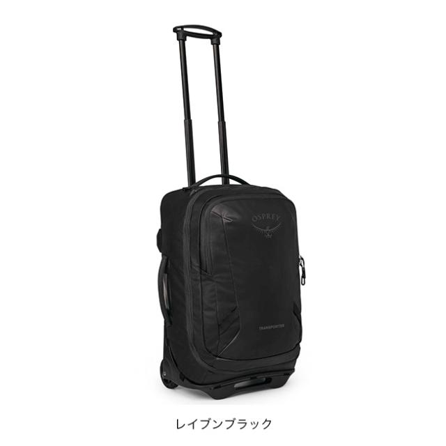 OSPREY オスプレー トランスポーターウィールドキャリーオン_6