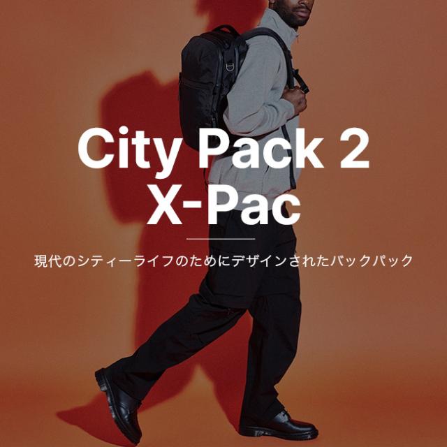 Aer エアー シティーパック2 Xパック_1