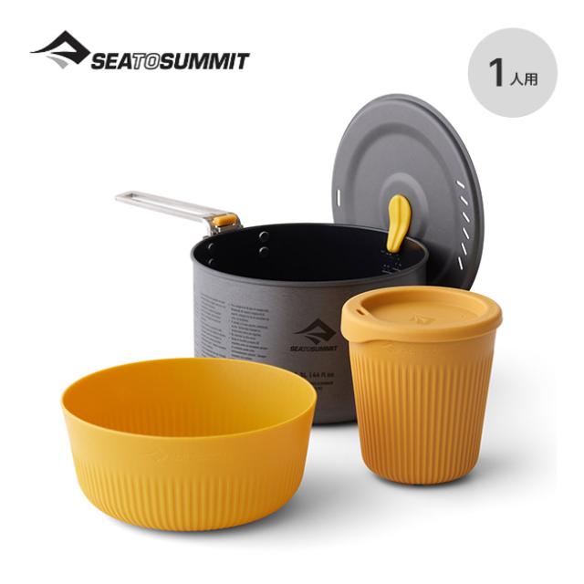 SEA TO SUMMIT シートゥサミット フロンティアUワンポットクックセット[1P]1.3L 3点
