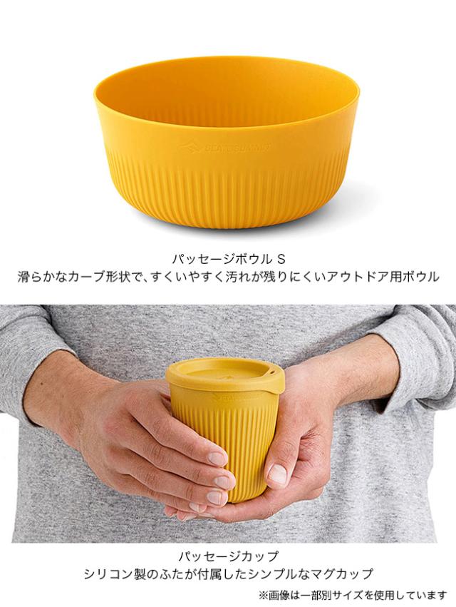 SEA TO SUMMIT シートゥサミット フロンティアUワンポットクックセット[1P]1.3L 3点